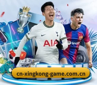 星空娱乐 APP | xingkongsports